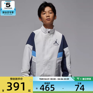 004 NIKE耐克大童运动健身夹克外套JD2532027GS
