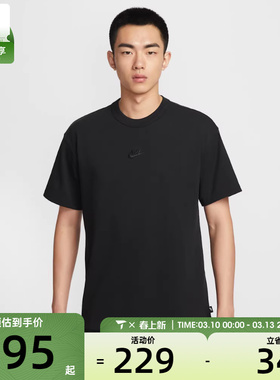 NIKE耐克男子AS M NSW TEE LSE P运动休闲短袖T恤IH1122-010