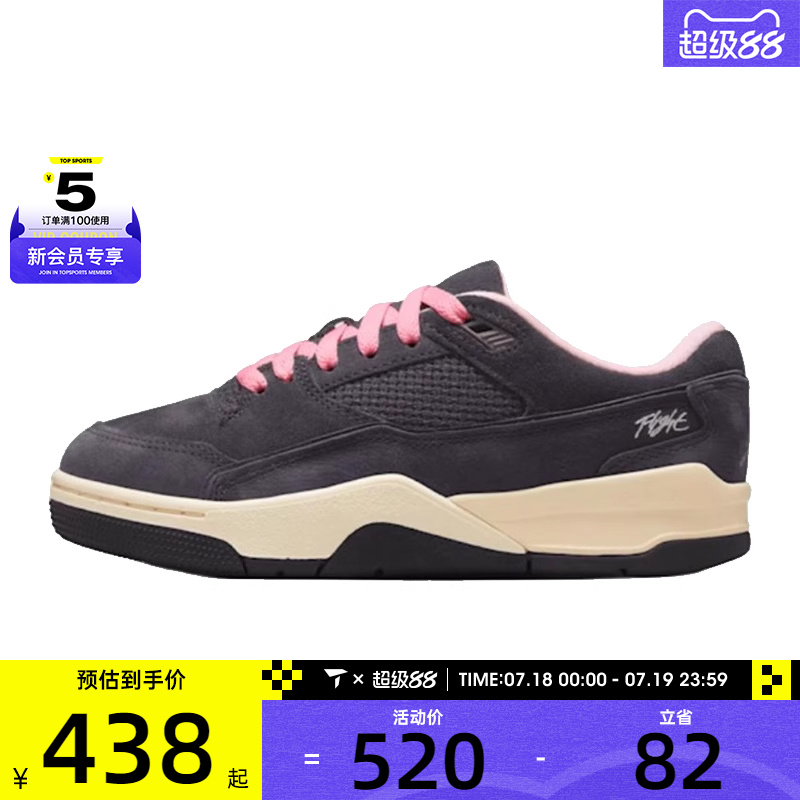 NIKE耐克大童JORDAN FLIGHTCOURT运动训练篮球鞋HF3333-012