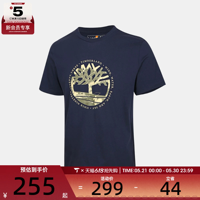 Timberland添柏岚男子运动休闲短袖T恤A5SVW-451