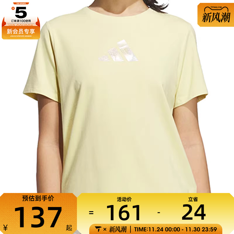 adidas阿迪达斯女子LOGO SS TEE 2运动休闲短袖T恤JM8802
