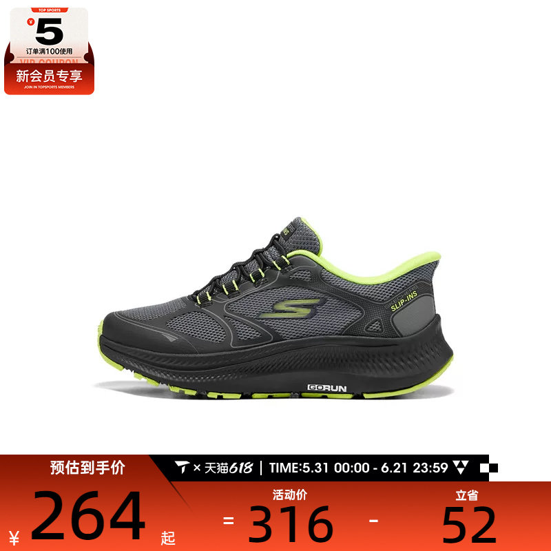 SKECHERS斯凯奇大童BOYS 运动训练跑步鞋404201L-BCCL