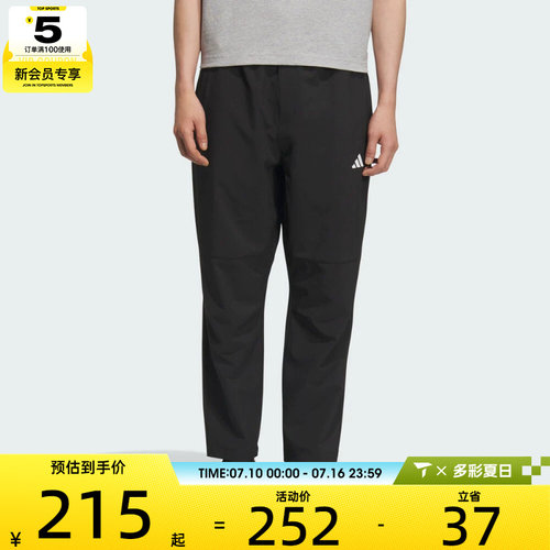 adidas阿迪达斯男子黑色梭织运动休闲九分裤长裤KC2877
