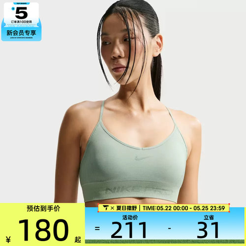 NIKE耐克女子AS W NP DF SMLS LS 运动健身BRA内衣IB9844-006