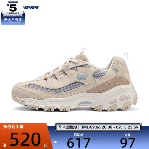 SKECHERS斯凯奇女子D LITES系列时尚绑带运动鞋休闲鞋896193-