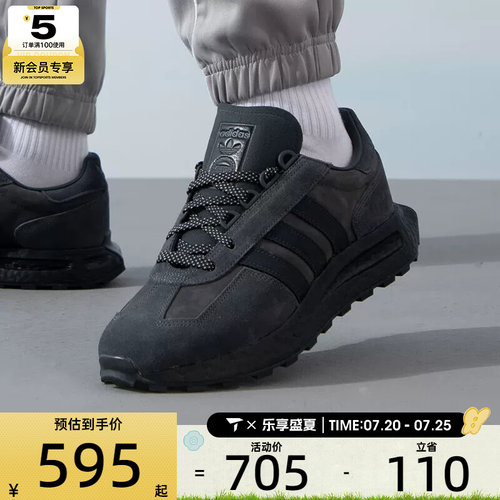 adidas阿迪达斯三叶草男女RETROPY E5黑色复古运动鞋休闲鞋IF3927