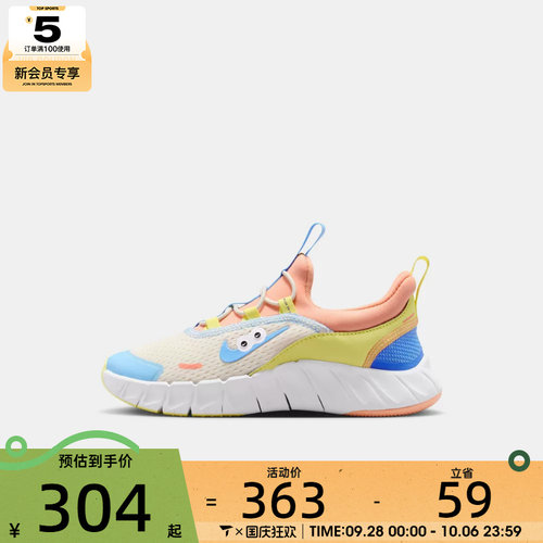 NIKE耐克小童FREE RIDE (PS)运动休闲鞋IW2029-141