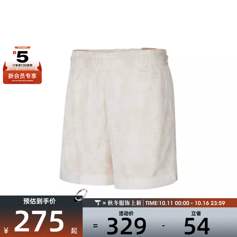 NIKE耐克男子AS GA M DF DNA 6IN SHORT运动休闲短裤HV1906-133