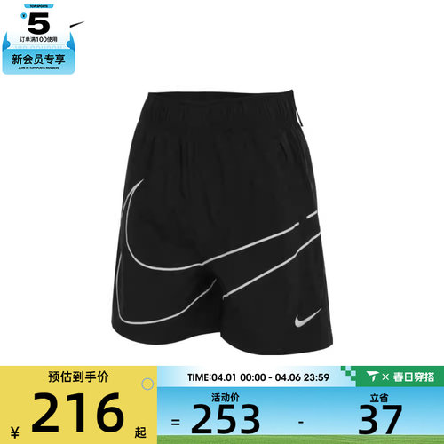 NIKE耐克女子大钩时尚运动休闲宽松透气短裤女HM4633-010
