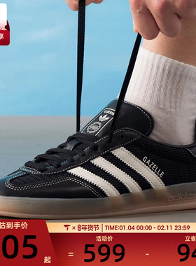 adidas阿迪达斯三叶草男女GAZELLE INDOO运动德训鞋板鞋JQ7084