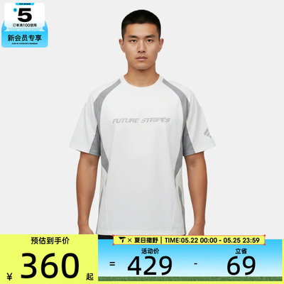 adidas阿迪达斯男子TEE SS3运动休闲短袖T恤LC7790