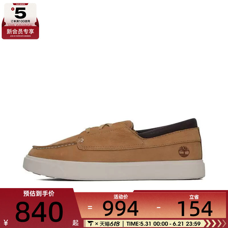 Timberland添柏岚男子LOW LACE SNEAKER运动休闲鞋A6C92-EN3