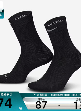 NIKE耐克男女U NK LTWT RUN MCRW 休闲袜子IB6114-010