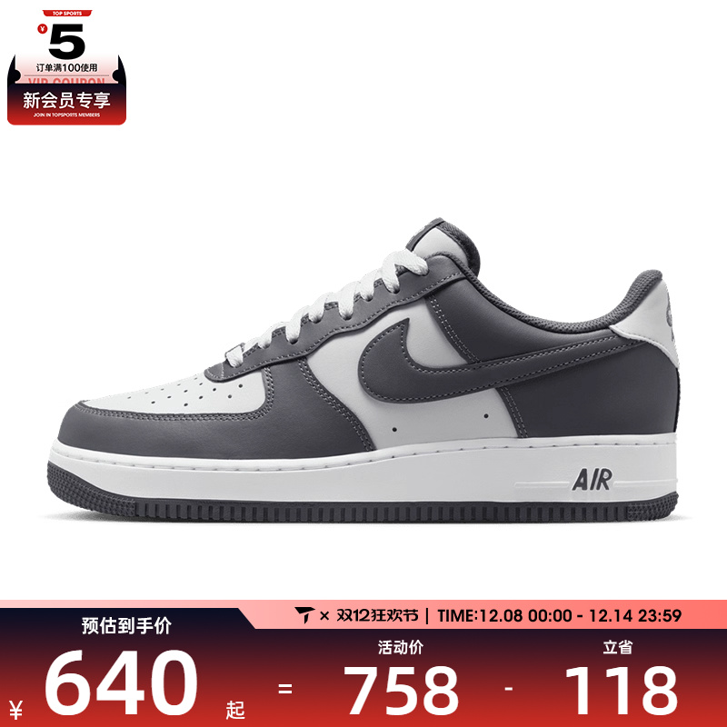 耐克休闲鞋Nike男子低帮