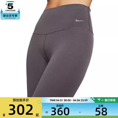 NIKE耐克女子运动休闲紧身短裤DQ6004-036