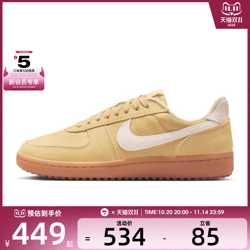 NIKE耐克女子WMNS NIKE FIELD GENERAL运动休闲鞋IF1743-700