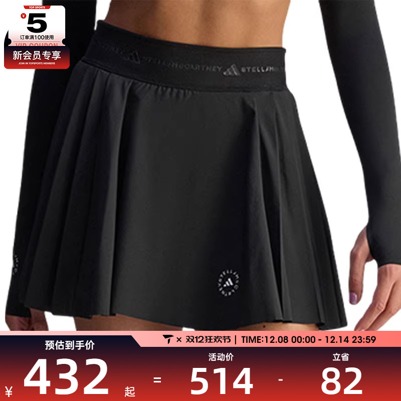 adidas阿迪达斯女子aSMC PLTD SKORT运动休闲半身裙JX4330