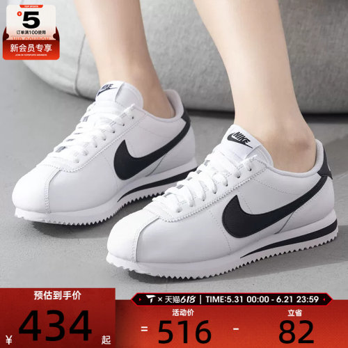 NIKE耐克女子CORTEZ LEATHER黑白复古跑鞋低帮运动鞋DN1791-107