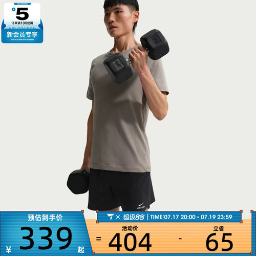 NIKE耐克男子黑色户外训练跑步健身运动短裤IF2217-010
