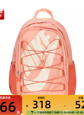 NIKE耐克男女NIKE HAYWARD BKPK运动休闲双肩包HJ8200-844