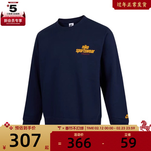 NIKE耐克男子AS M NK CLUB BB CREW NSW GFX运动卫衣HJ2174-451