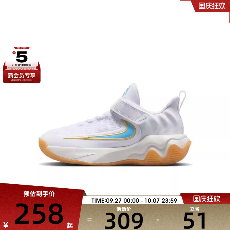 NIKE耐克小童GIANNIS IMMORTALITY4PS运动篮球鞋IH7665-100
