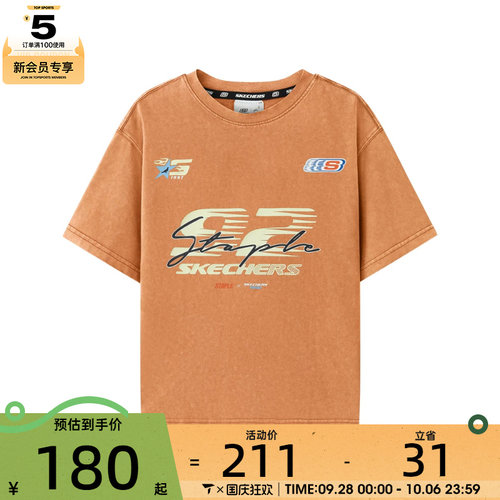 SKECHERS斯凯奇大童运动休闲短袖T恤L326K020-06LT