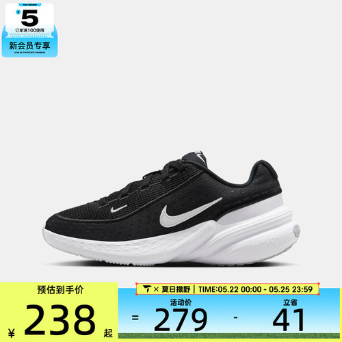 NIKE耐克大童UPLIFT SC (GS)运动休闲鞋IF1749-002