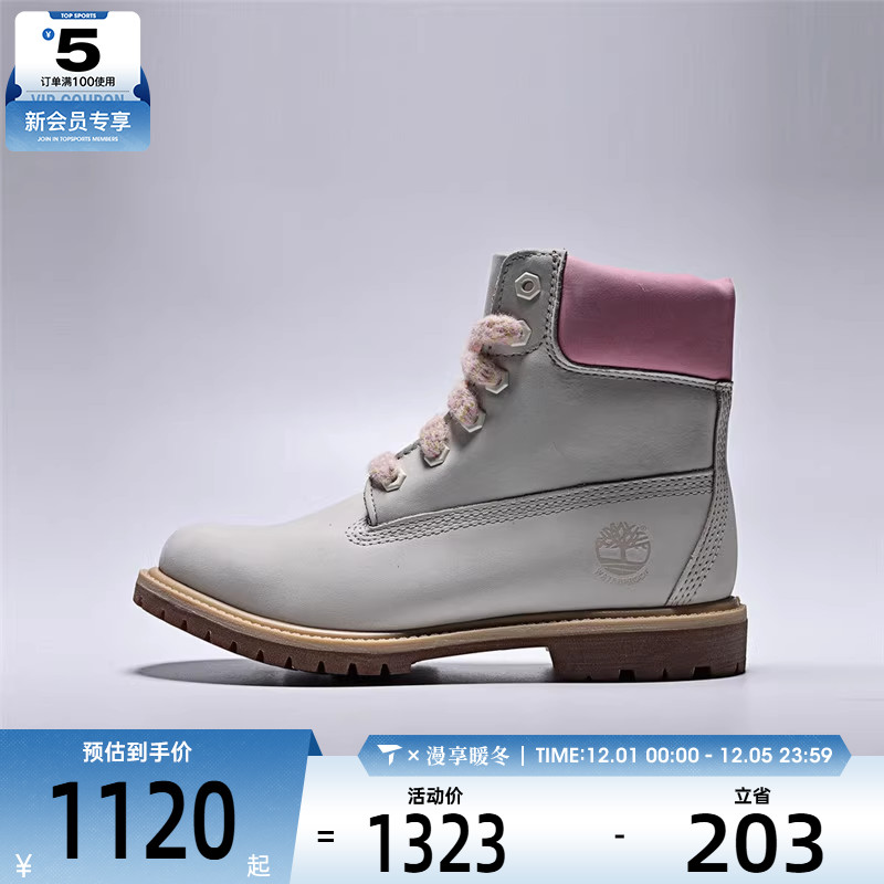 Timberland添柏岚女子LACE WATERPROOF运动休闲鞋A2HR8-EX4