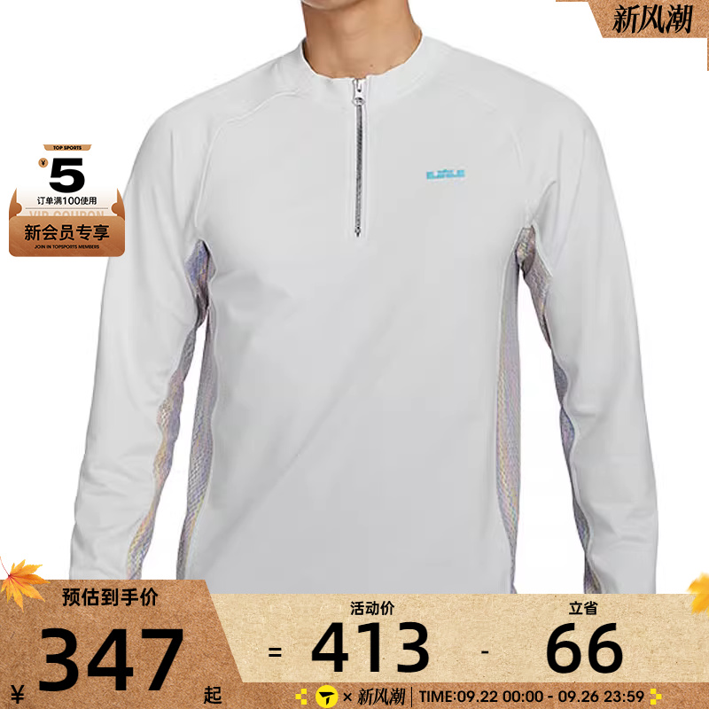 NIKE耐克男子AS LJ M NK DF WARM DNA HZ运动套头衫FZ1031-121