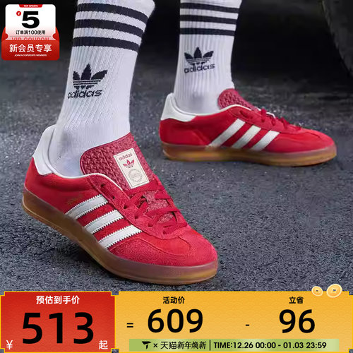 adidas阿迪达斯三叶草男女GAZELLE经典德训鞋运动板鞋IE1051