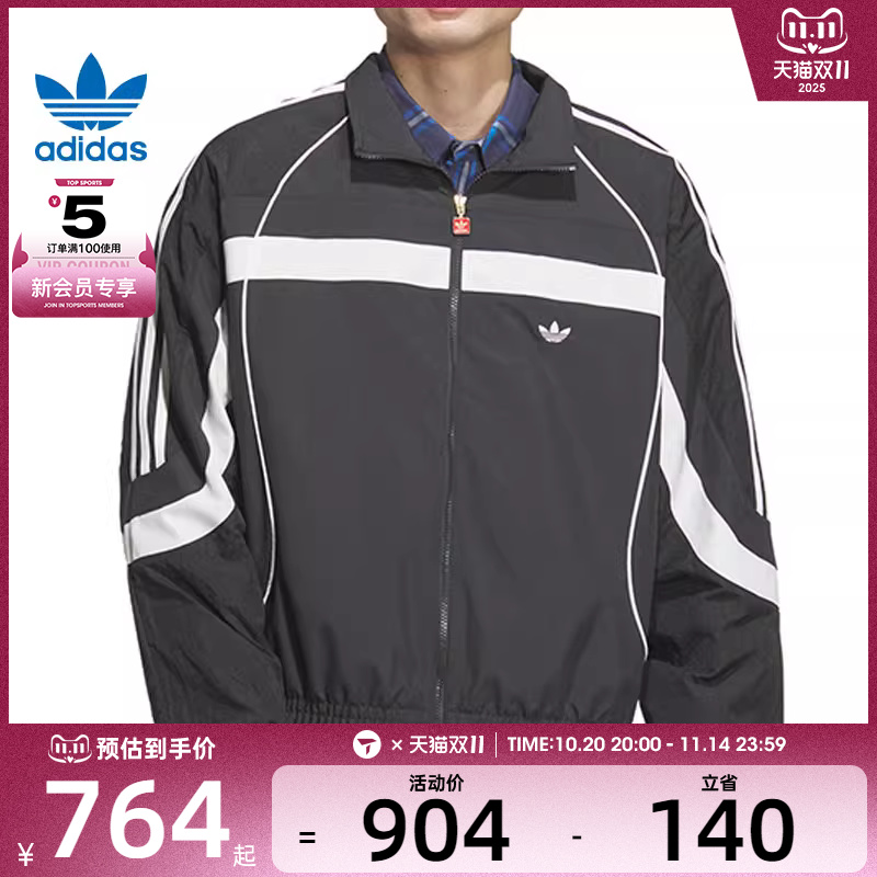adidas阿迪三叶草男子RS M JACKET PAD运动外套JN3796