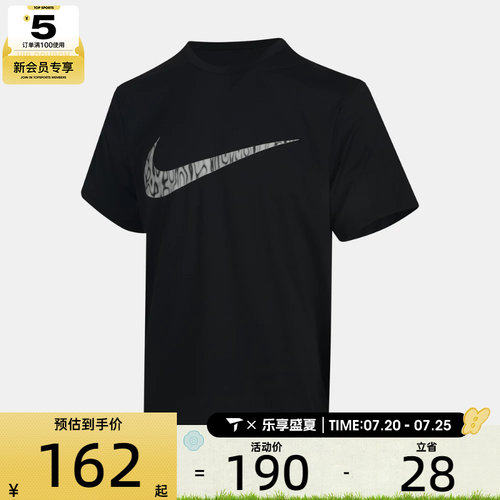NIKE耐克男子时尚潮流宽松舒适运动休闲短袖T恤IV4813-010