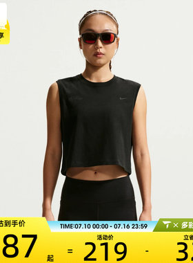 NIKE耐克女子Dri-FIT速干跑步健身户外无袖T恤IM0632-010