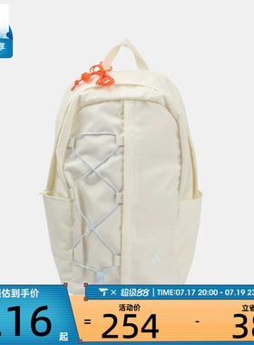 adidas阿迪达斯男女STRING SCHOOLBP运动休闲书包双肩包KX9601