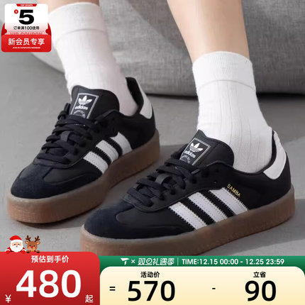 adidas 阿迪达斯三叶草女子SAMBAE低帮经典百搭运动板鞋JI1350