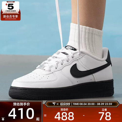 滔搏丨NIKE耐克大童AF1空军一号黑白舒适板鞋运动鞋CT3839-121