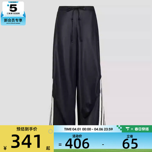 adidas阿迪达斯女子DCE PNT 2运动休闲长裤 KX8902