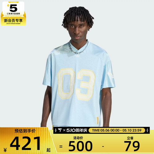 adidas阿迪达斯三叶草男子FB JERSEY运动休闲短袖T恤KU3878