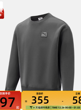 puma彪马男子PRIME ESS运动休闲套头衫卫衣63570744