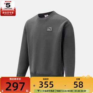 puma彪马男子PRIME 卫衣63570744 ESS运动休闲套头衫