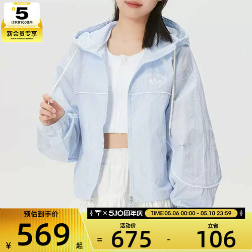 adidas阿迪达斯三叶草女子户外运动休闲连帽夹克外套KT3056