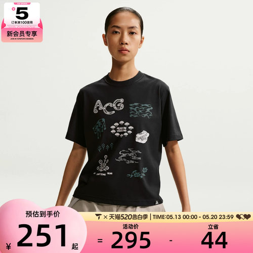 NIKE耐克女子ACG印花户外运动休闲宽松圆领短袖T恤II6227-010