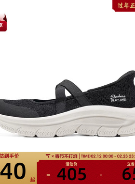 SKECHERS斯凯奇女子MODERN DLUX运动休闲鞋159286-BLK