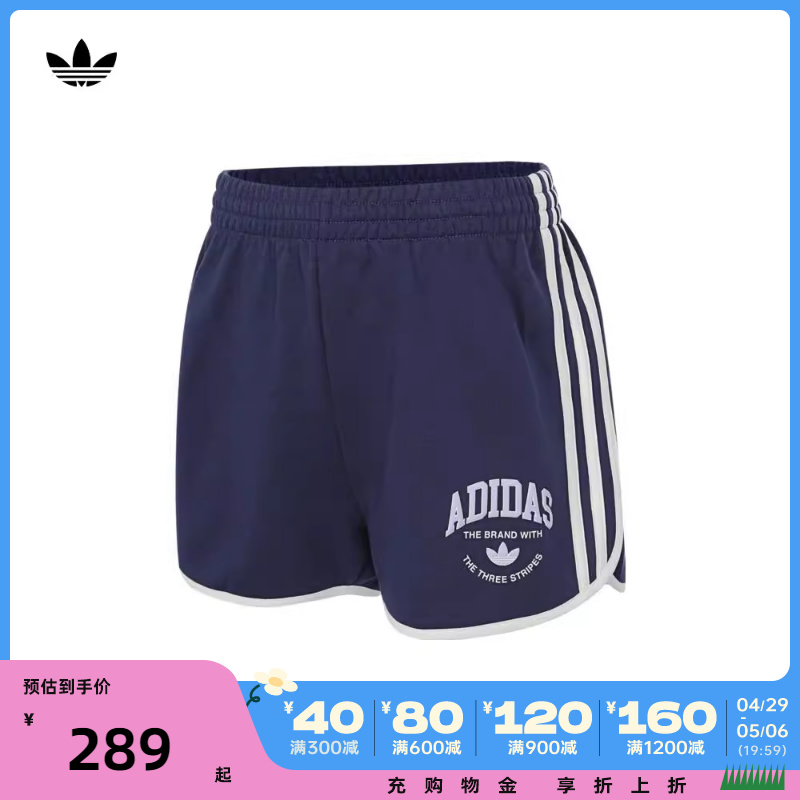 adidas Originals阿迪三叶草2024女子VRCT SHOR