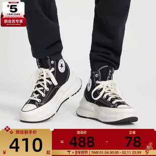 CONVERSE匡威男女复古厚底高帮系带休闲帆布鞋A00869C