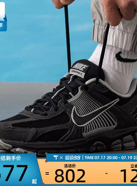 NIKE耐克男子ZOOM VOMERO 5网面复古老爹鞋跑步鞋HF1553-006