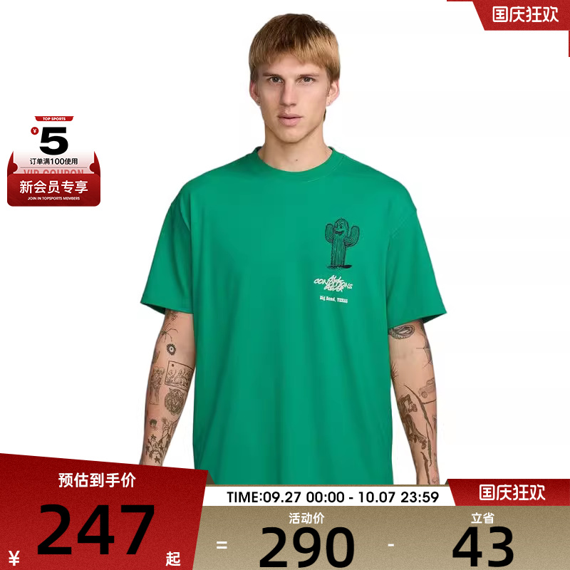 NIKE耐克男子AS M ACG TEE 运动休闲短袖T恤HV1293-324