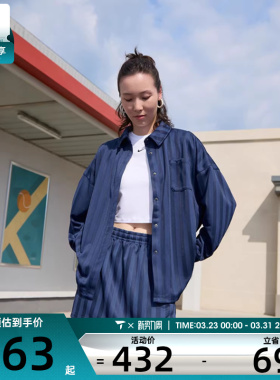 NIKE耐克女子JQRD STRIPE时尚条纹运动休闲长袖衬衫HV1957-410