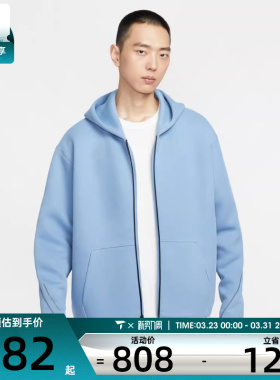 NIKE耐克男子运动休闲针织连帽夹克外套IF1320-486